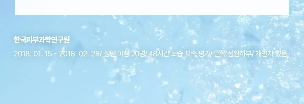 [3회연속1등] 김정문알로에 큐어 쿨링 선스틱 2입(23g + 23g) [얼음자차] 상세페이지 27